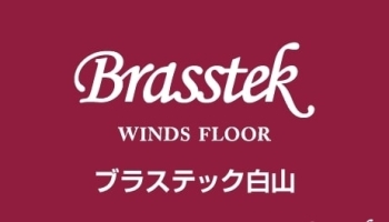 YAMAHA Alto Saxophone YAS-82Z O様専用ページ | Brasstek Online Store